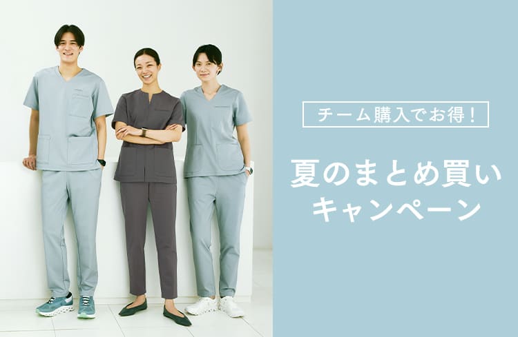 チームウェア一括購入特典