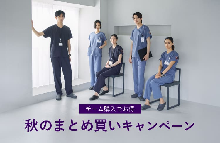 チームウェア一括購入特典