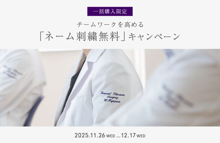 for Team 紹介プログラム