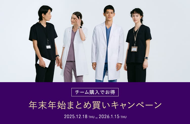 for Team 紹介プログラム