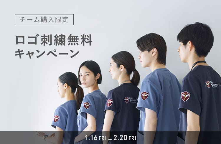 for Team 紹介プログラム