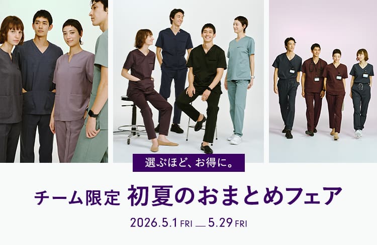 for Team 紹介プログラム